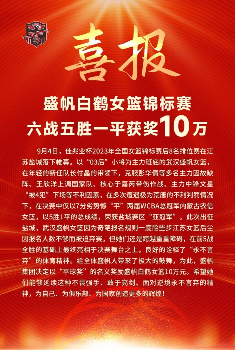 本赛季迄今为止，维卡里奥代表热刺出战了19场比赛，贡献了5场零封的表现。